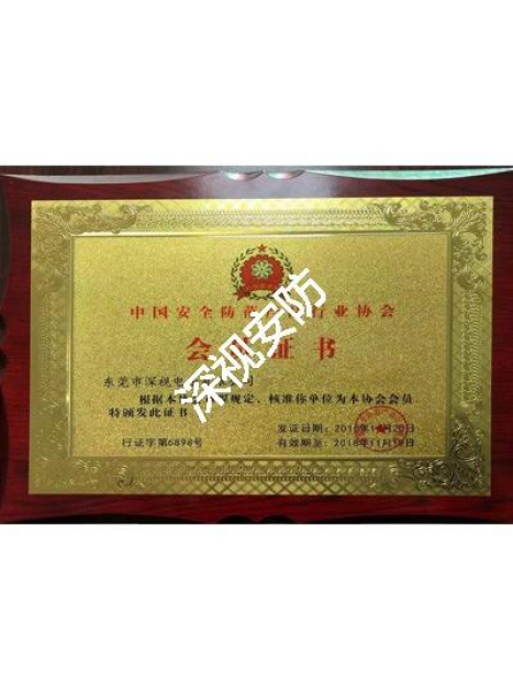 榮譽(yù)資質(zhì)