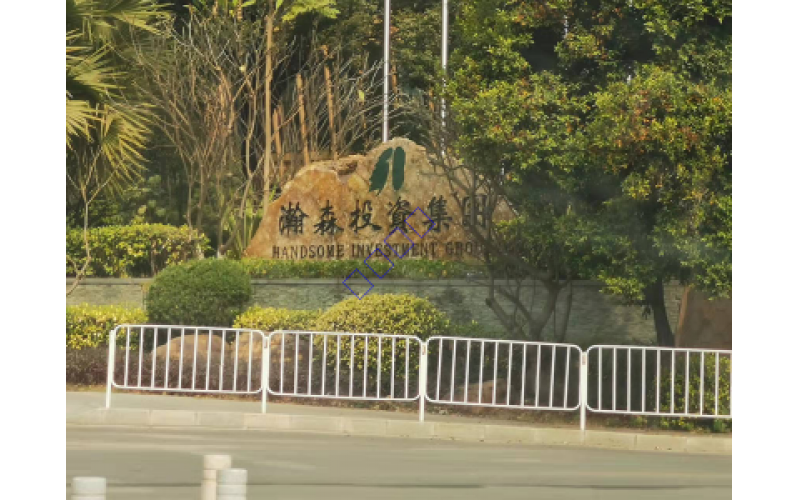 東莞翰森集團農(nóng)業(yè)基地會所弱電項目