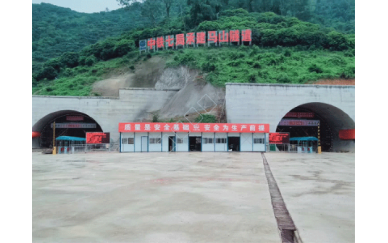 中鐵七局莞番高速厚街馬山新溪隧道安防項(xiàng)目
