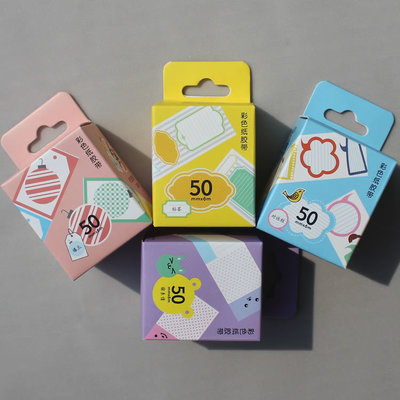 多彩童趣，創(chuàng)意無(wú)限 日韓風(fēng)兒童文具與姓名貼的魔力世界