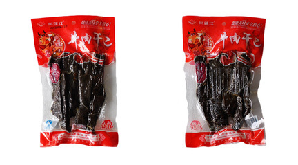 重慶特產蓬江牛肉干巴 麻辣風味的云南風情
