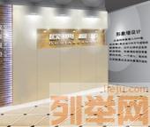 全方位設(shè)計(jì)策劃服務(wù) 從店面展示到品牌戰(zhàn)略的一站式解決方案