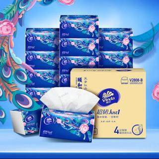維達集團多品牌協同發力，開創個人衛生用品行業發展新模式